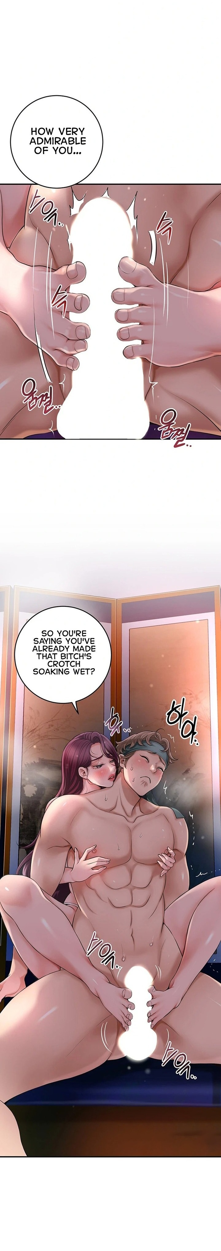 Brothel - Chapter 41 Page 2