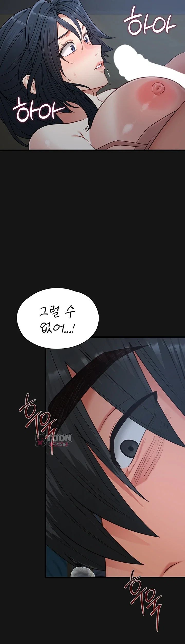 My Girlfriend Was Already Fully Trained Raw - Chapter 44 Page 18