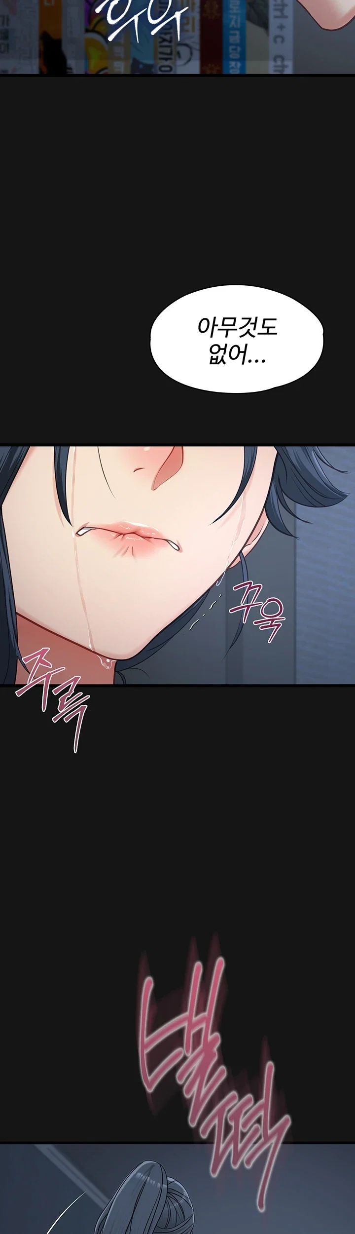 My Girlfriend Was Already Fully Trained Raw - Chapter 44 Page 46