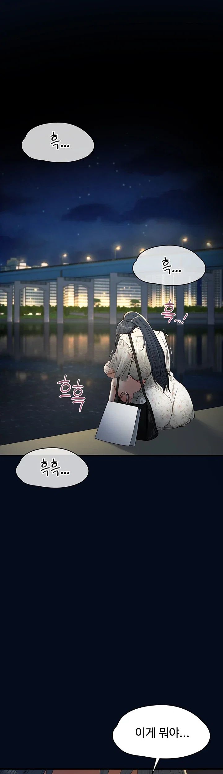 My Girlfriend Was Already Fully Trained Raw - Chapter 44 Page 51