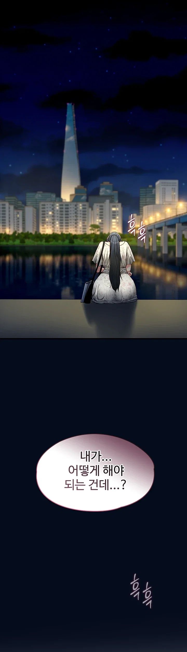 My Girlfriend Was Already Fully Trained Raw - Chapter 44 Page 54