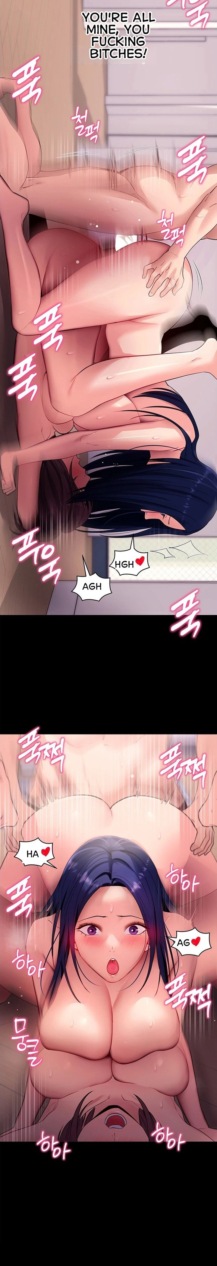 Please, Please - Chapter 38 Page 21