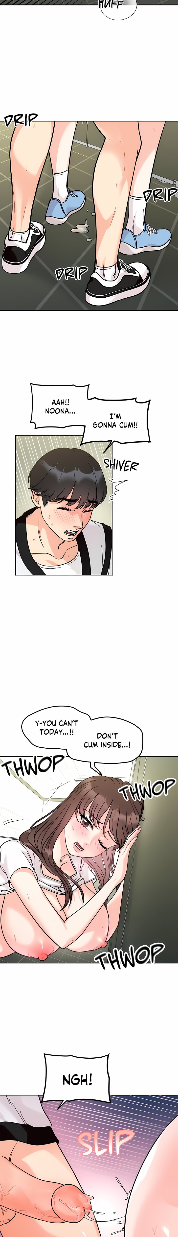 Secret Siblings (Uncensored) - Chapter 12 Page 6