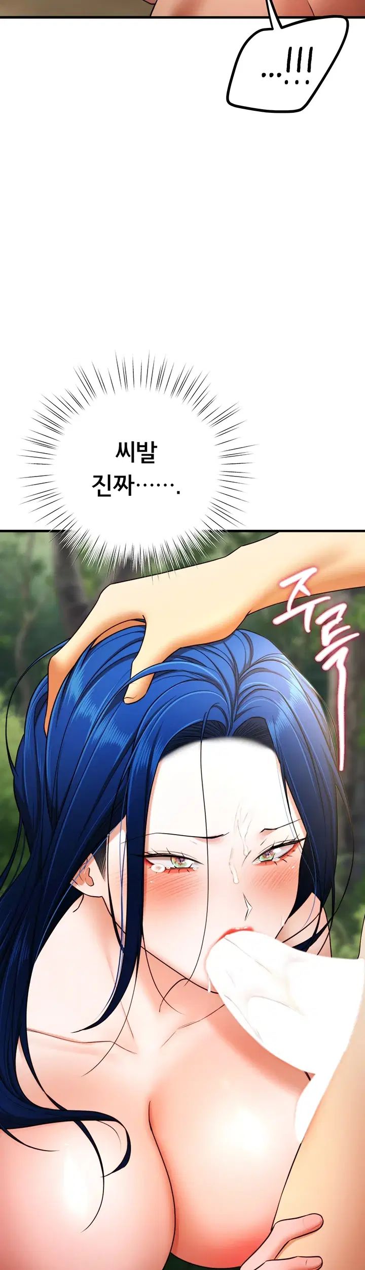 I Banged All My Classmates After Graduation Raw - Chapter 18 Page 17