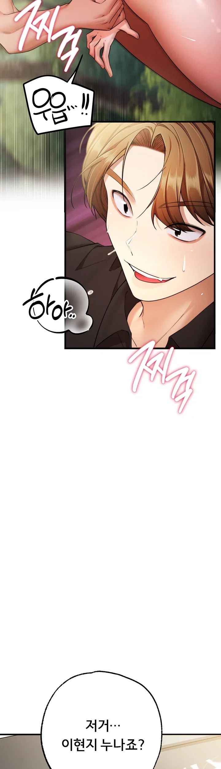 I Banged All My Classmates After Graduation Raw - Chapter 18 Page 21