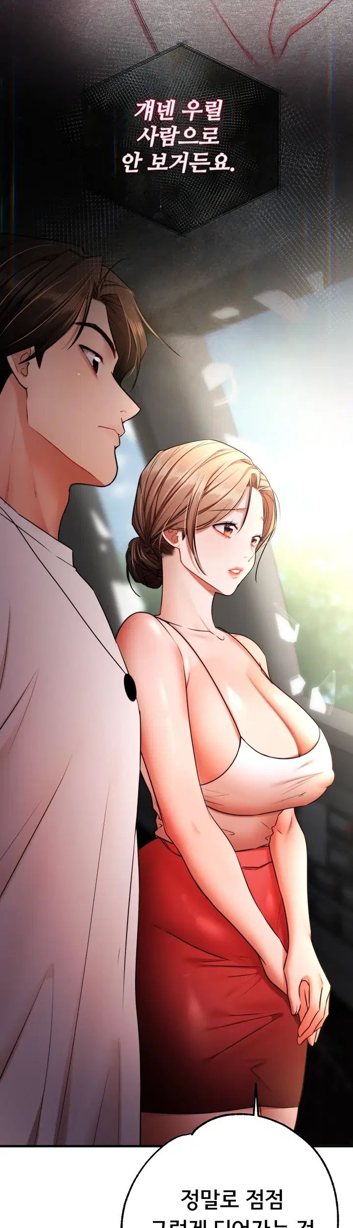 I Banged All My Classmates After Graduation Raw - Chapter 18 Page 27