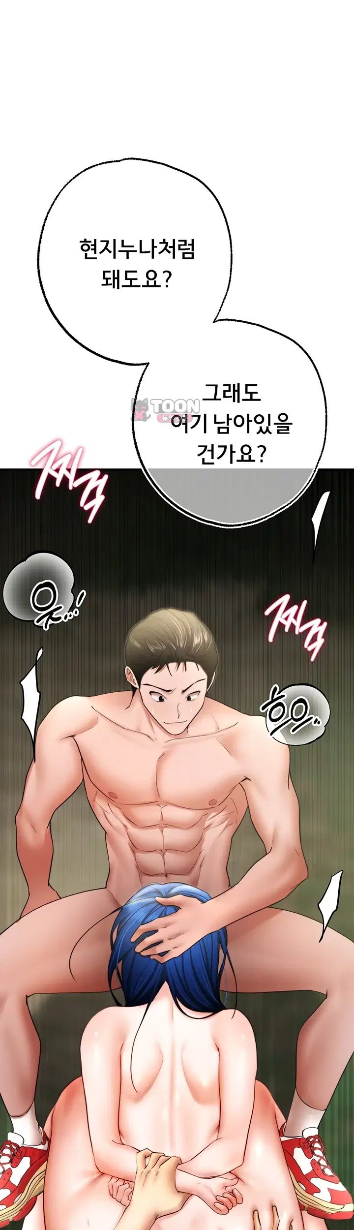 I Banged All My Classmates After Graduation Raw - Chapter 18 Page 38