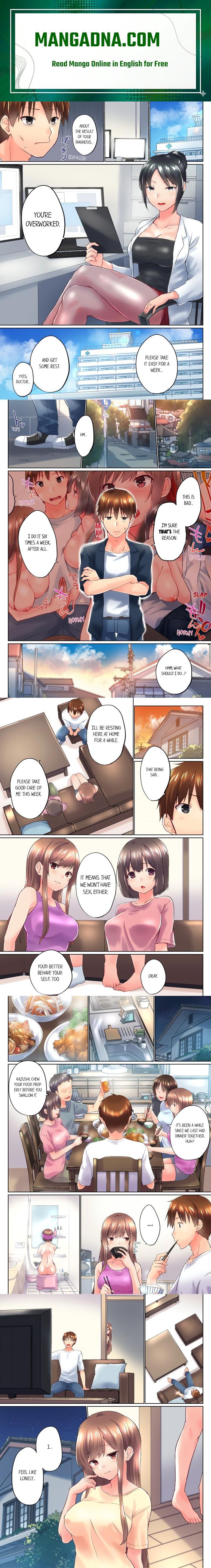 My Brother’s Slipped Inside Me in The Bathtub (Overflow) (Uncensored) - Chapter 106 Page 1