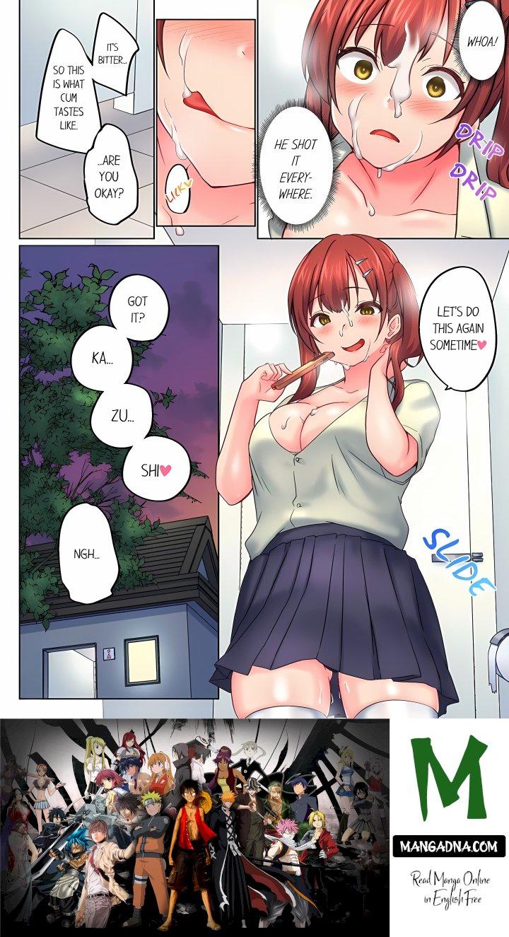 My Brother’s Slipped Inside Me in The Bathtub (Overflow) (Uncensored) - Chapter 150 Page 8