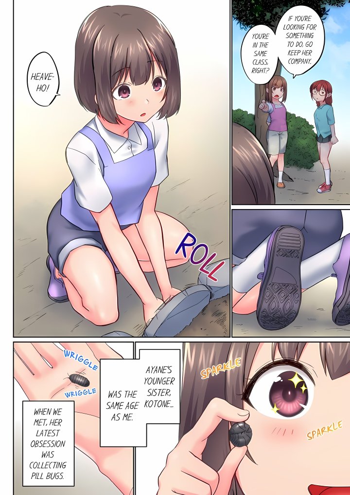 My Brother’s Slipped Inside Me in The Bathtub (Overflow) (Uncensored) - Chapter 151 Page 4