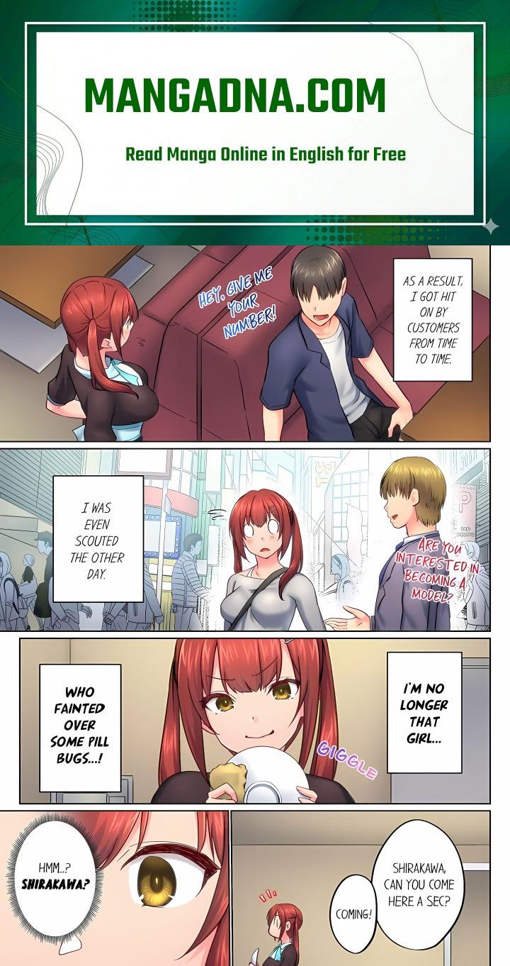 My Brother’s Slipped Inside Me in The Bathtub (Overflow) (Uncensored) - Chapter 152 Page 1