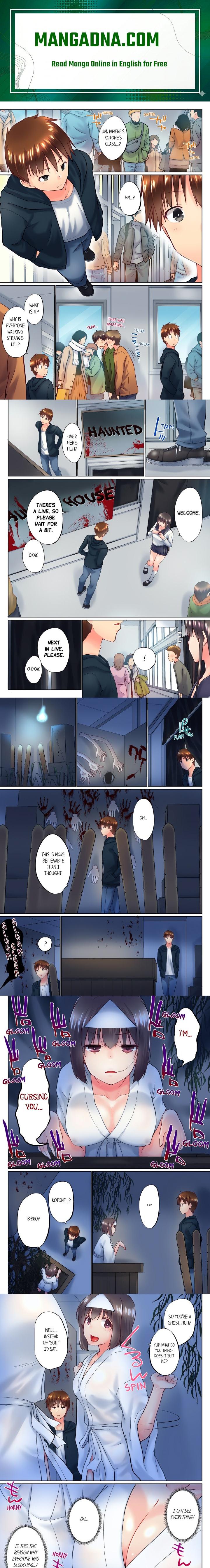My Brother’s Slipped Inside Me in The Bathtub (Overflow) (Uncensored) - Chapter 97 Page 1