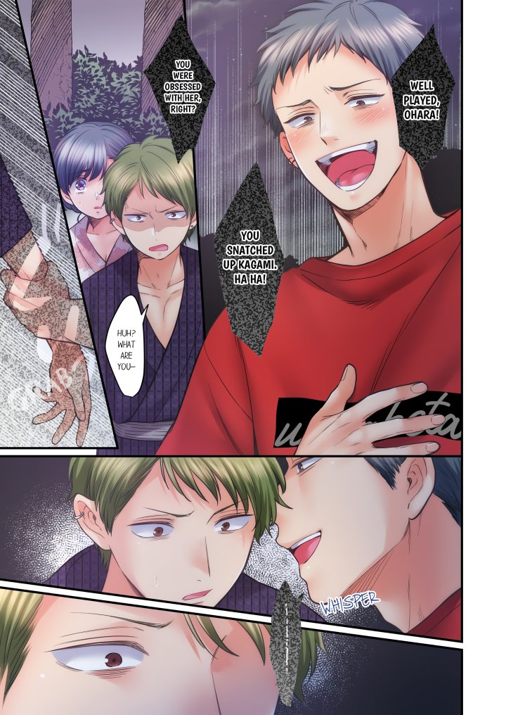 NTR Underneath Her Skirt (Uncensored) - Chapter 100 Page 3