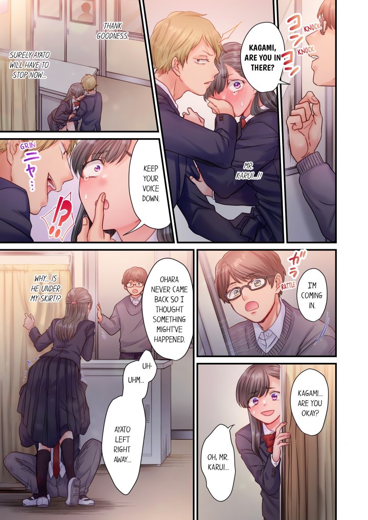NTR Underneath Her Skirt (Uncensored) - Chapter 3 Page 1