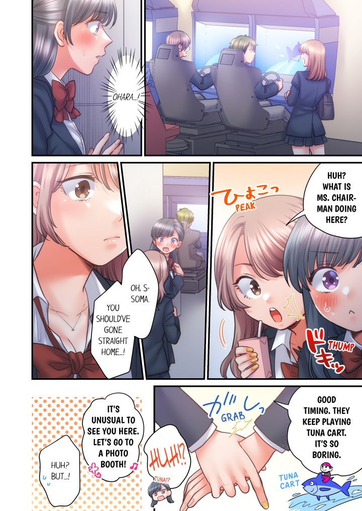 NTR Underneath Her Skirt (Uncensored) - Chapter 37 Page 4