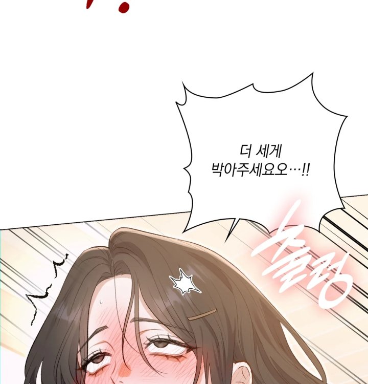 Rearing Log Raw - Chapter 3 Page 35