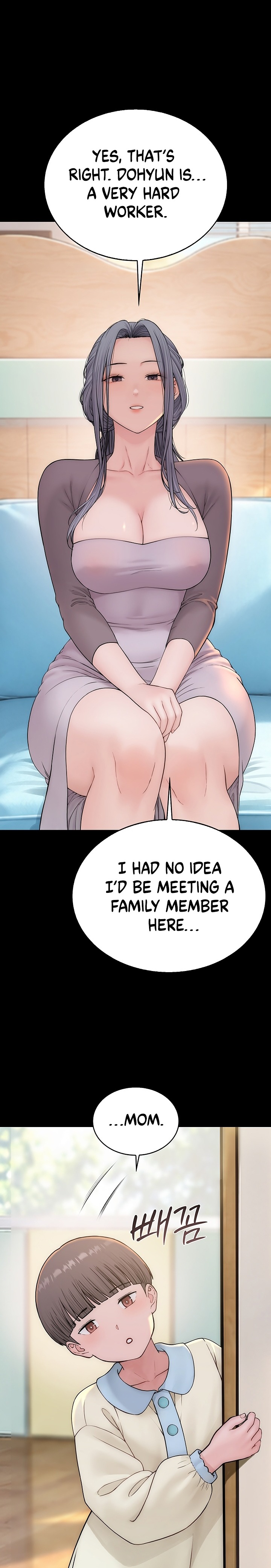 Scumbag - Chapter 23 Page 6
