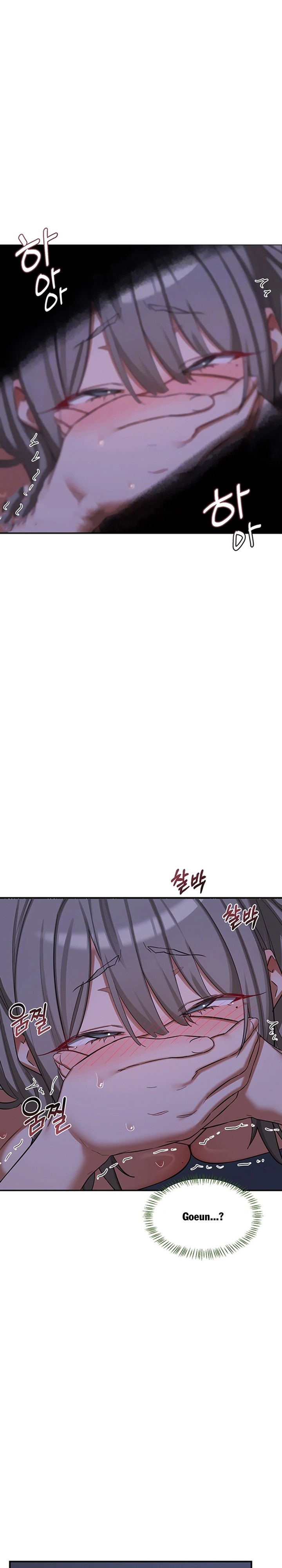 MILF Exchange Plan - Chapter 84 Page 2