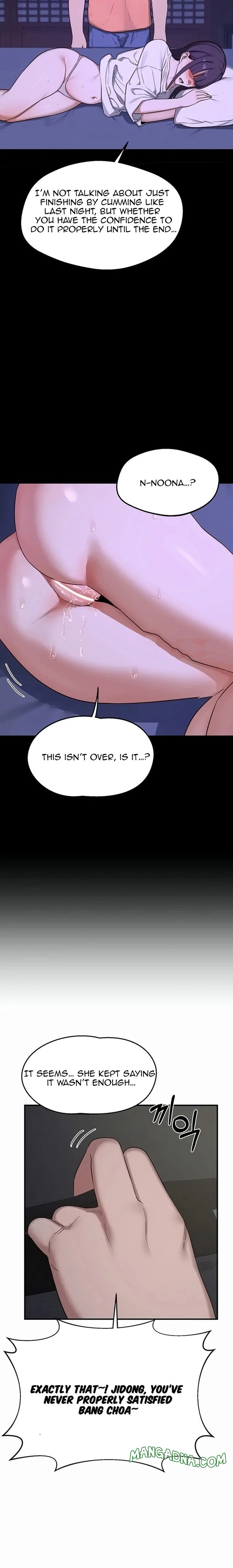 MILF Exchange Plan - Chapter 86 Page 17