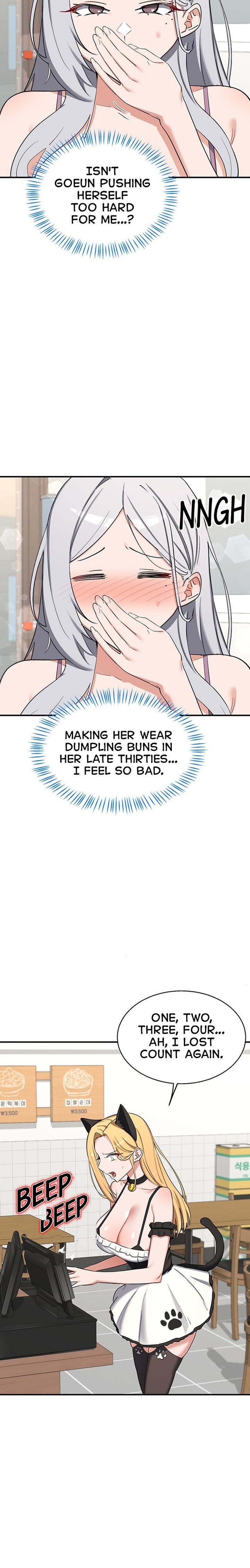 MILF Exchange Plan - Chapter 92 Page 17