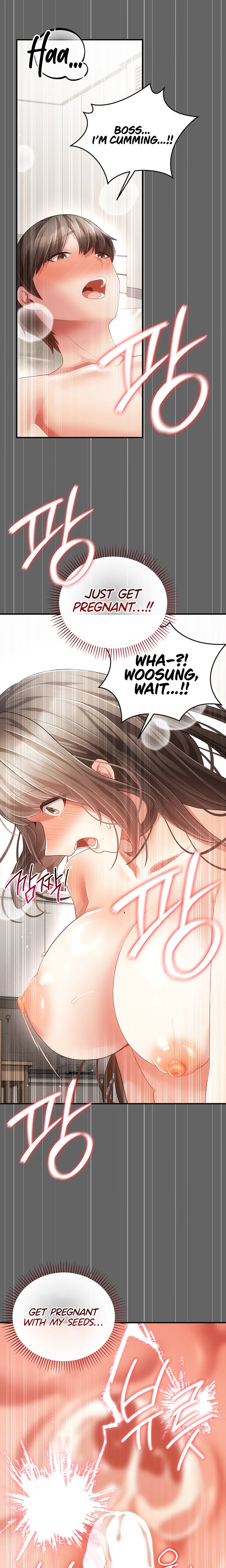 Pure Perverted Love - Chapter 25 Page 22