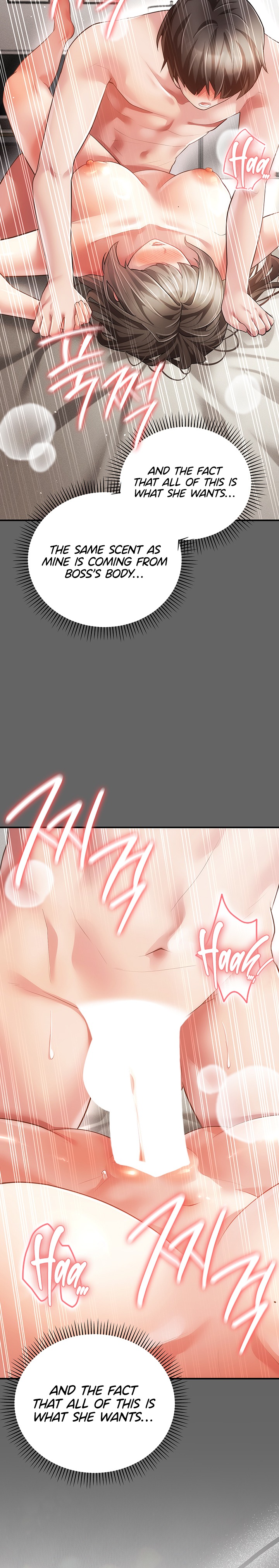 Pure Perverted Love - Chapter 25 Page 5