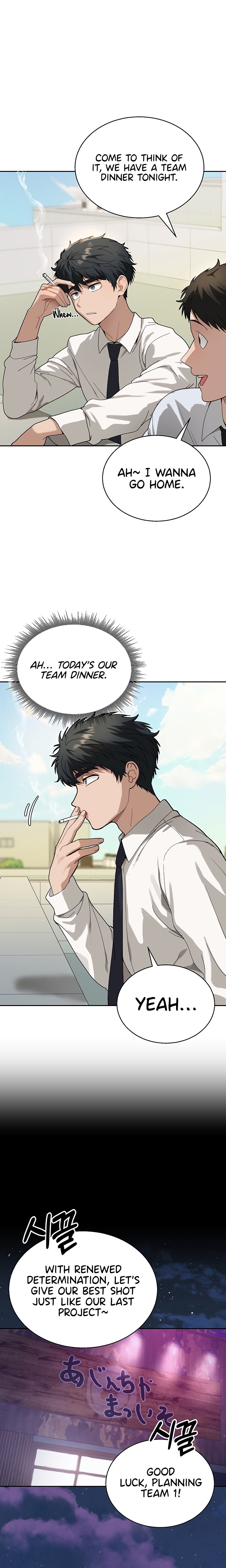 Living with My Teacher! - Chapter 3 Page 14