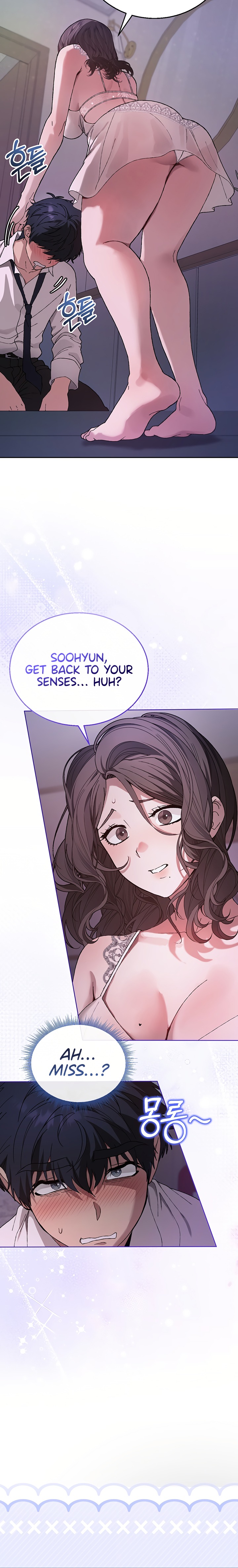Living with My Teacher! - Chapter 3 Page 21