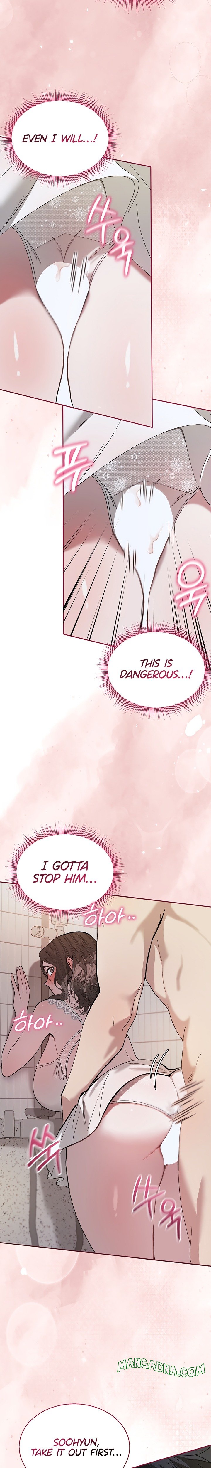 Living with My Teacher! - Chapter 4 Page 17