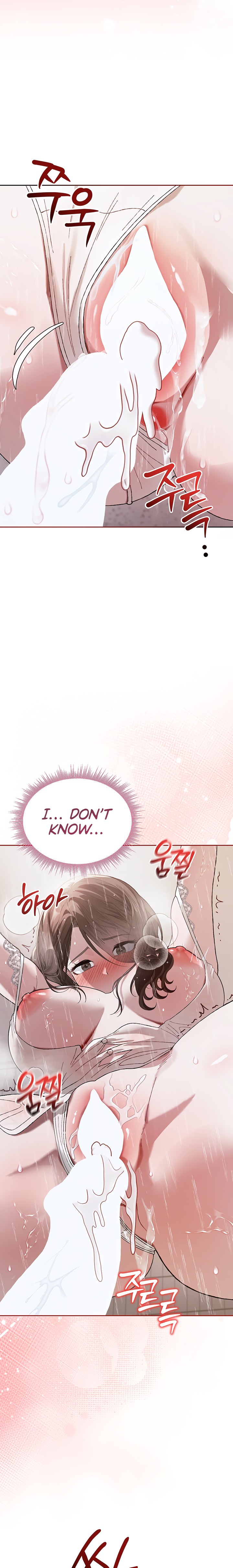 Living with My Teacher! - Chapter 5 Page 23