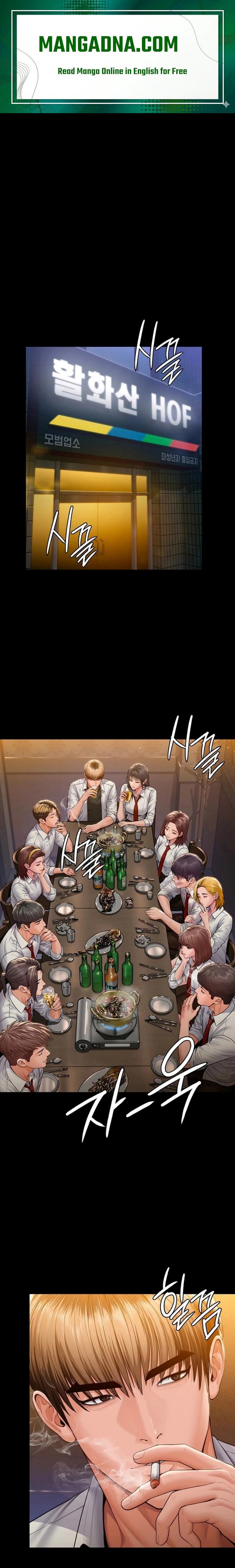 I Will Protect You - Chapter 42 Page 1