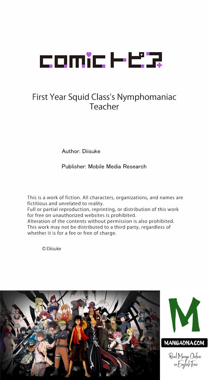 First Year Squid Class’s Nymphomaniac Teacher - Chapter 5 Page 8