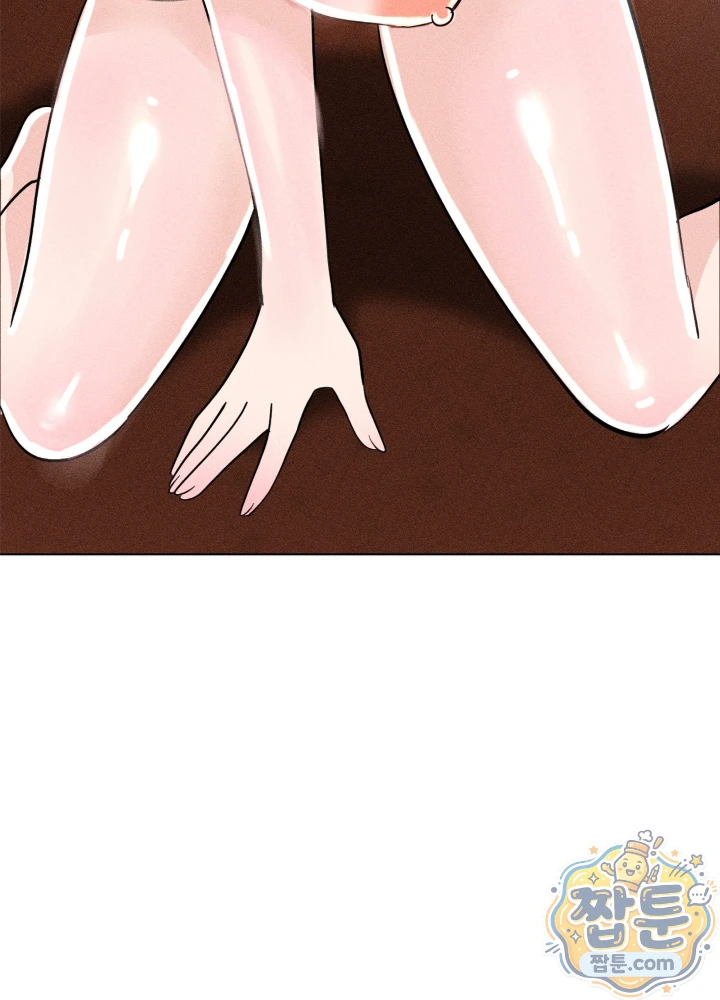 Suspicious Tutoring Raw - Chapter 11 Page 36