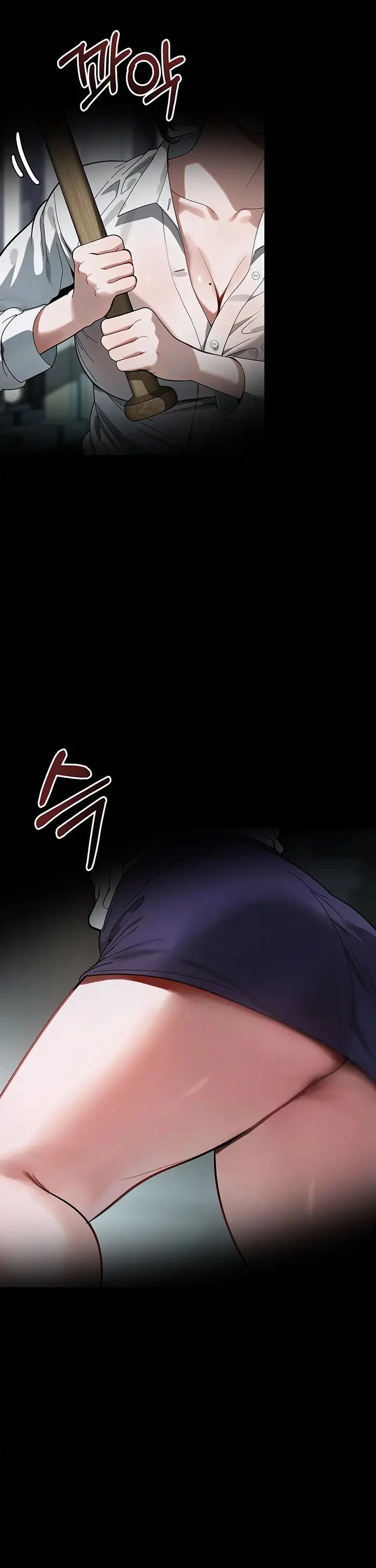 Living with My Teacher! Raw - Chapter 1 Page 14