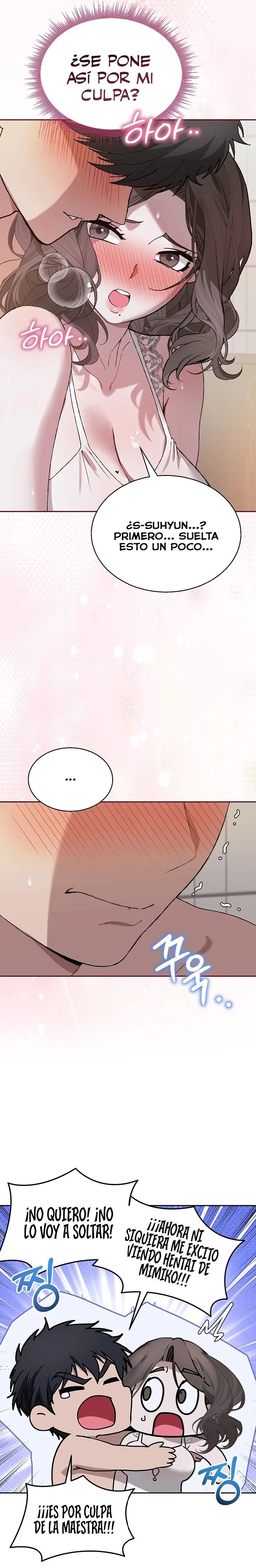 Living with My Teacher! Raw - Chapter 4 Page 13