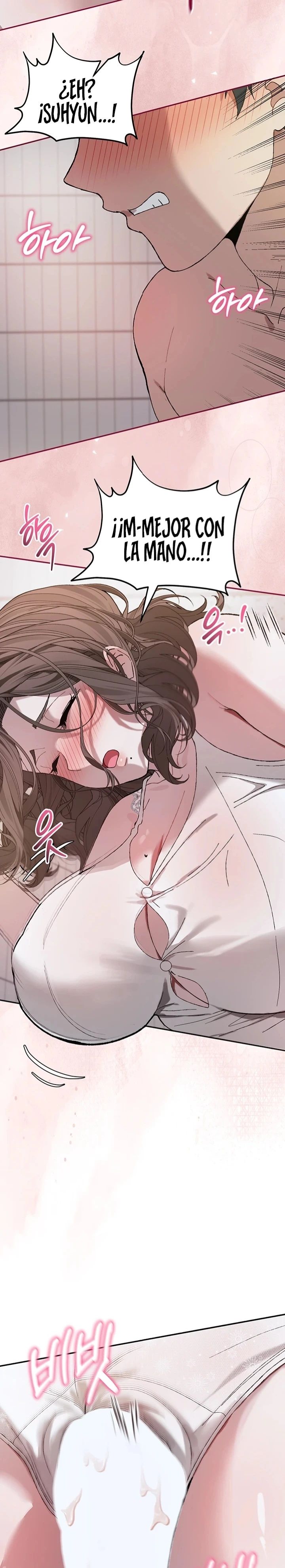 Living with My Teacher! Raw - Chapter 4 Page 20
