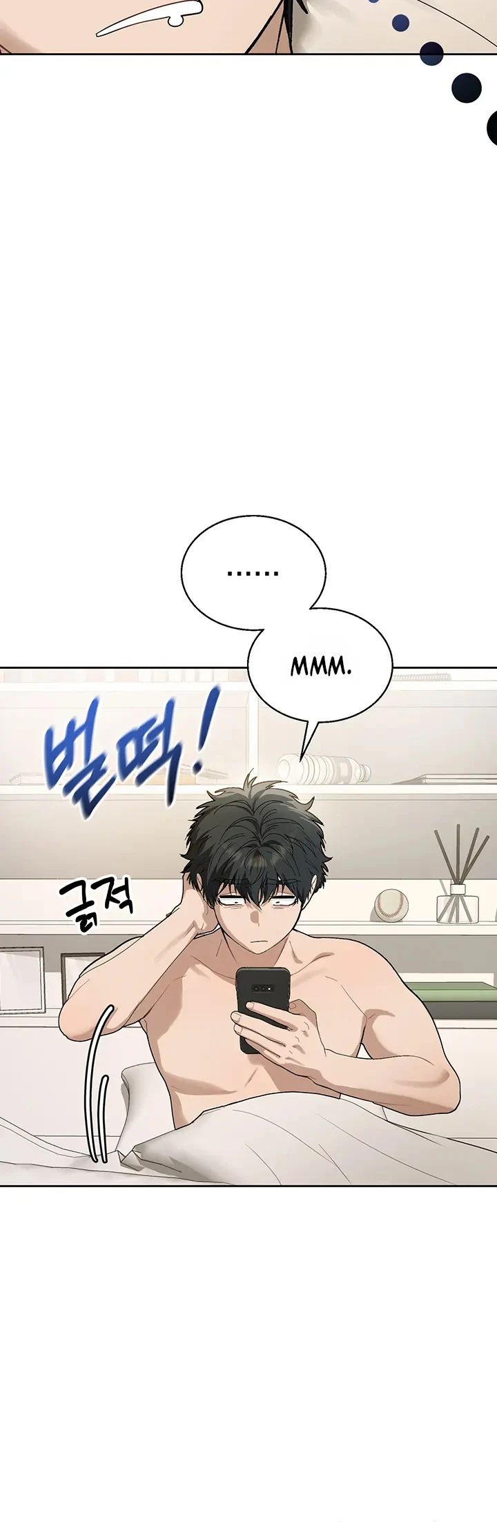 Living with My Teacher! Raw - Chapter 5 Page 19