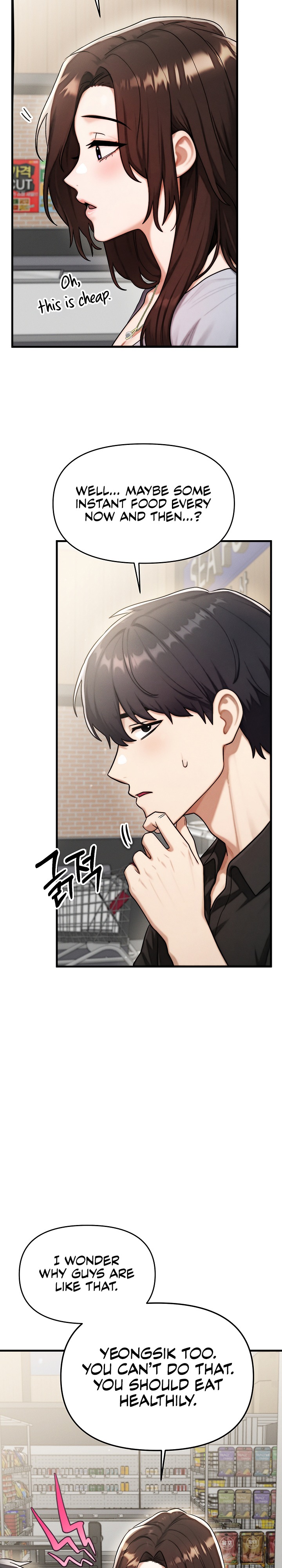 My Ideal Type is My Friend’s Mom - Chapter 12 Page 35