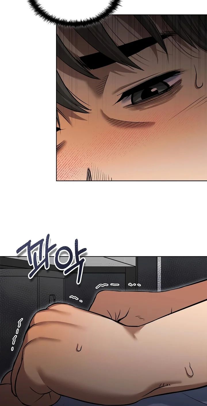 The Breeding Game has Become Reality - Chapter 3 Page 19