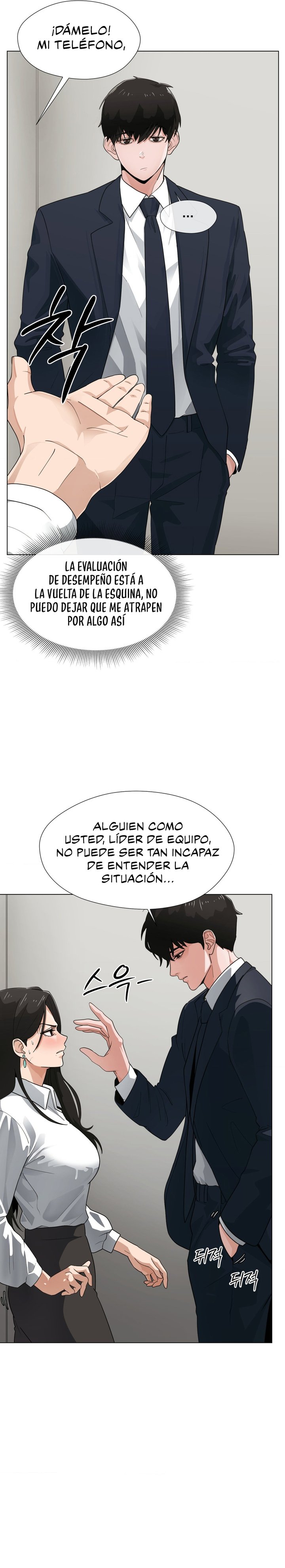 A Journal Exploring Desire Raw - Chapter 2 Page 3