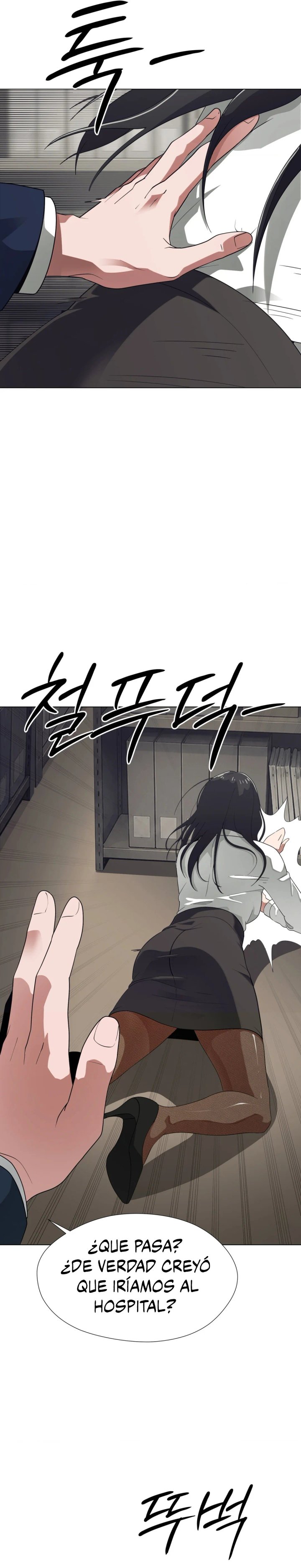 A Journal Exploring Desire Raw - Chapter 4 Page 7