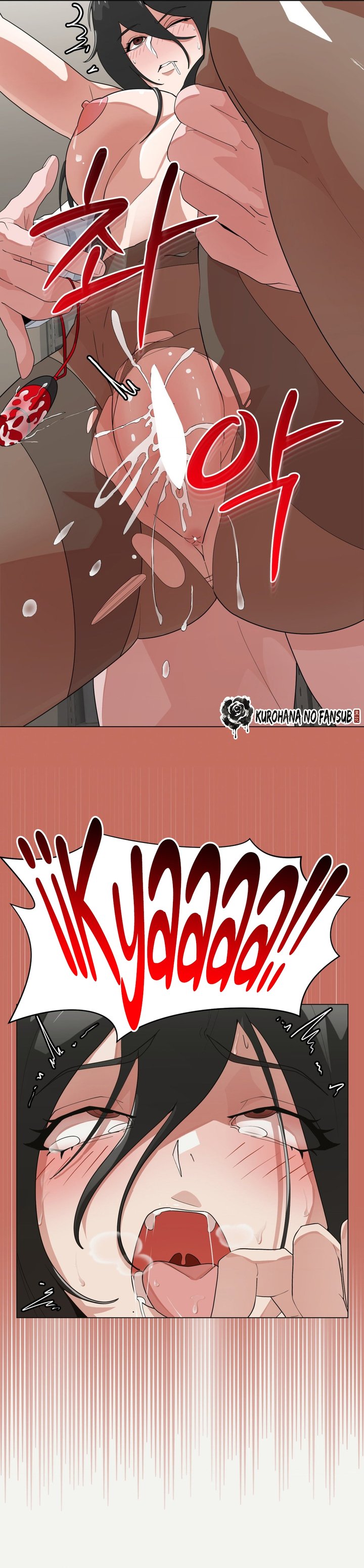 A Journal Exploring Desire Raw - Chapter 6 Page 4