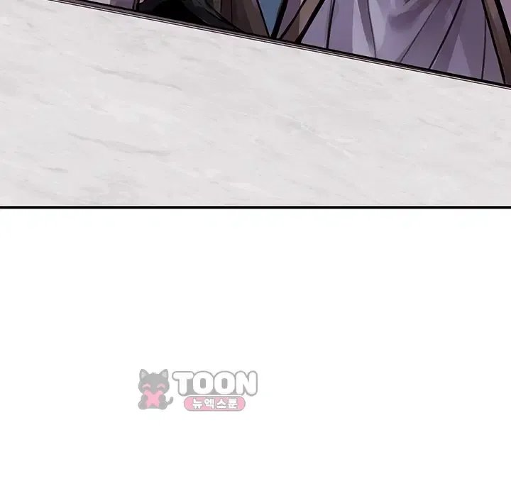 Gear that’s Way Too Good Raw - Chapter 16 Page 9
