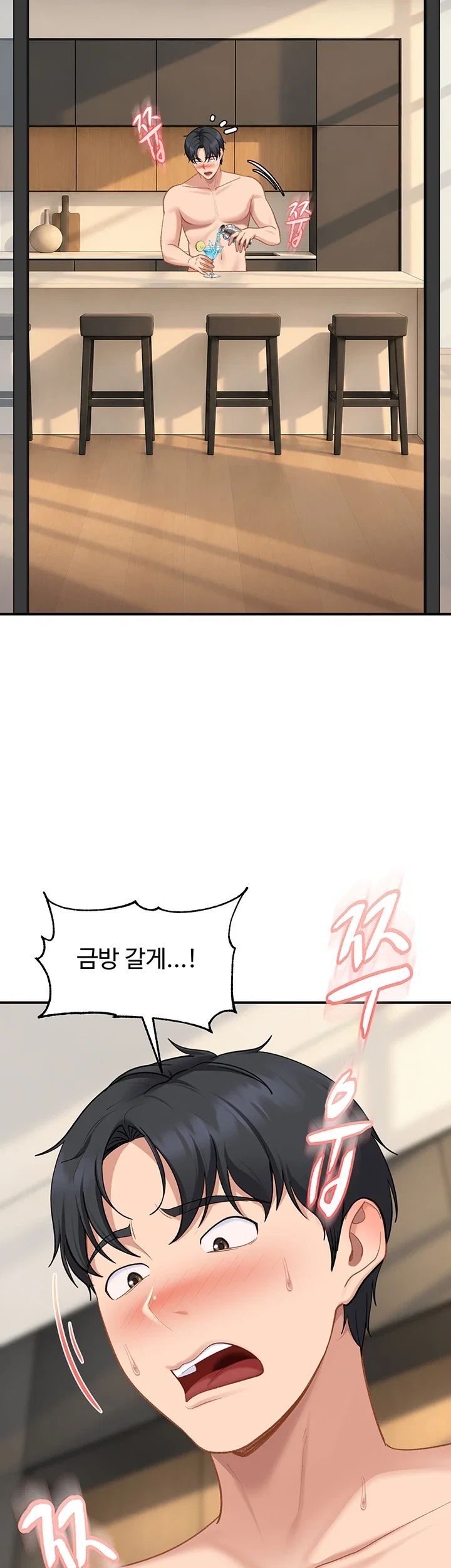 The Female Delinquent Set Her Eyes On Me Raw - Chapter 60 Page 19
