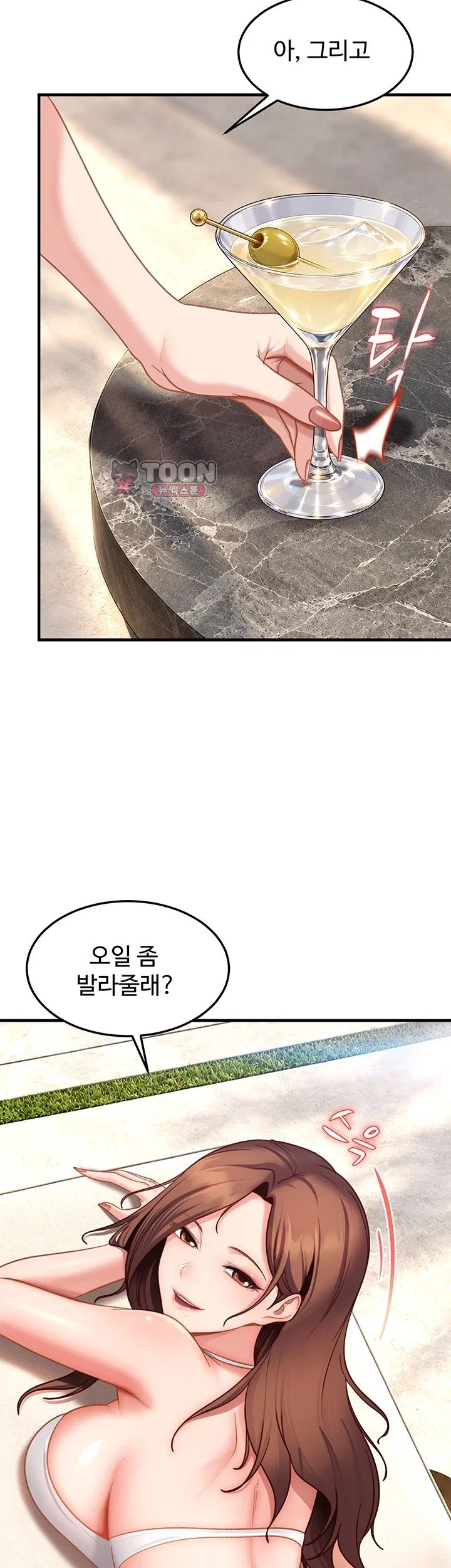The Female Delinquent Set Her Eyes On Me Raw - Chapter 60 Page 26