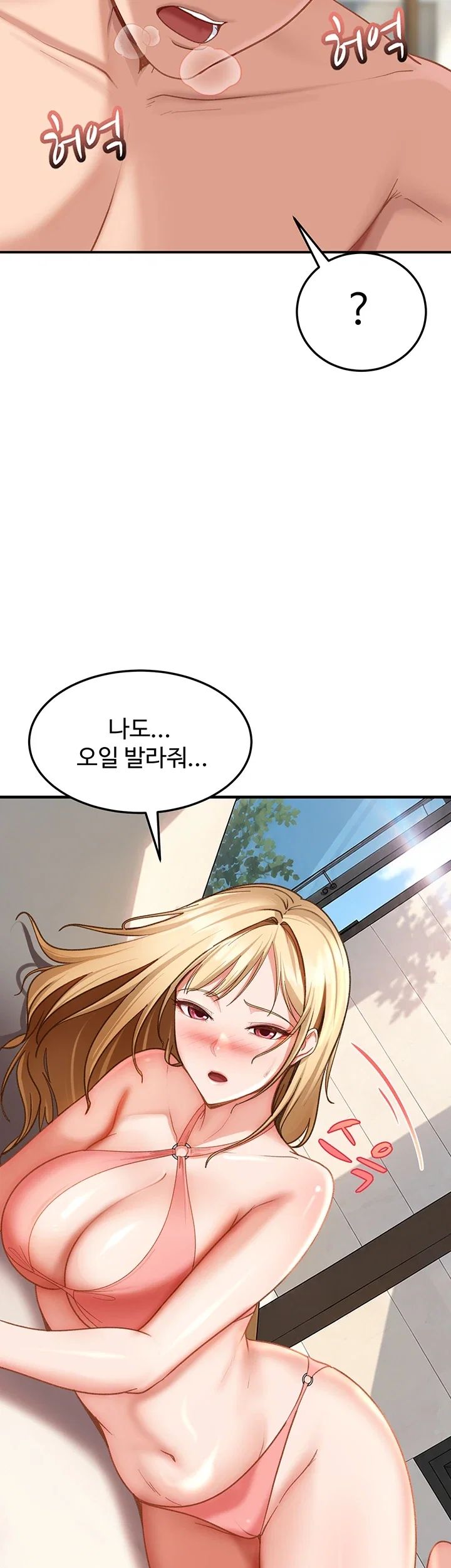 The Female Delinquent Set Her Eyes On Me Raw - Chapter 60 Page 39