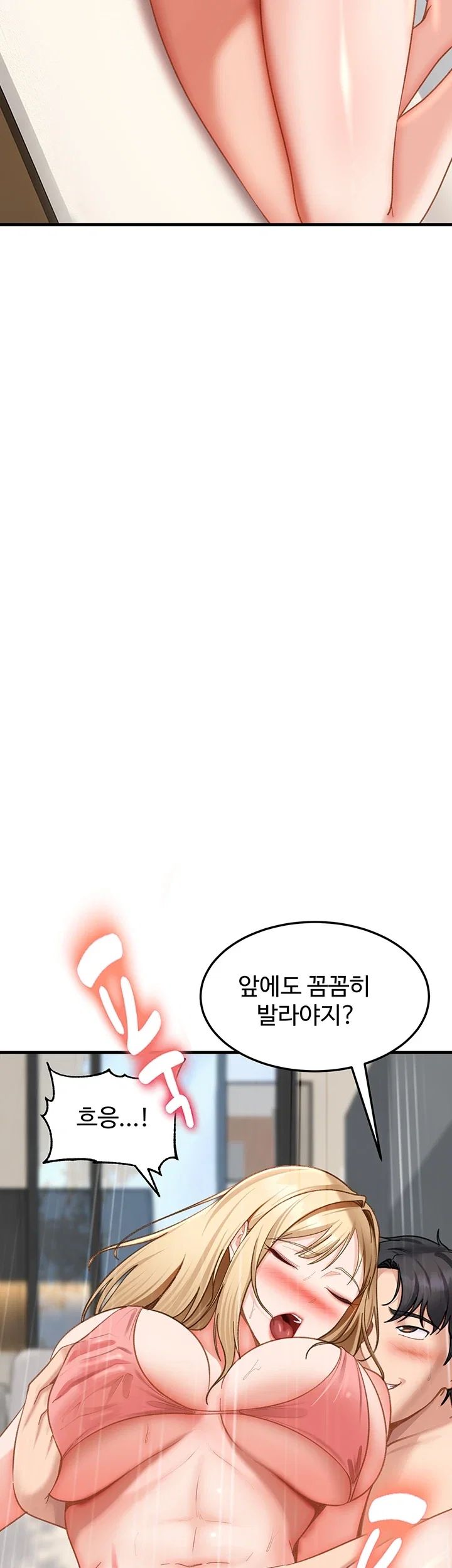 The Female Delinquent Set Her Eyes On Me Raw - Chapter 60 Page 40