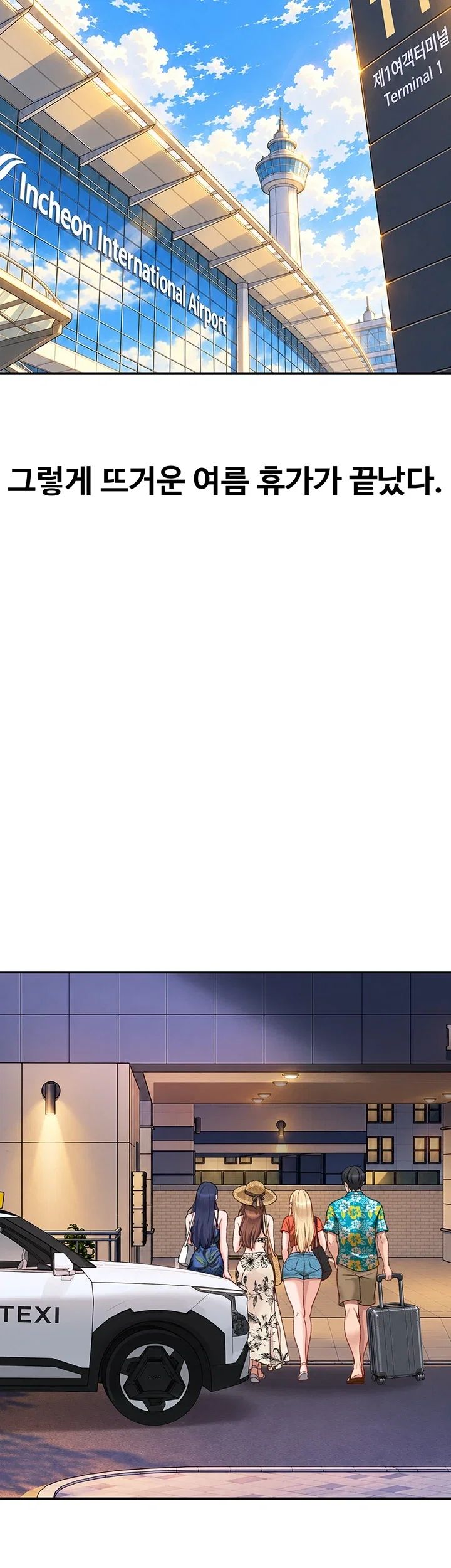 The Female Delinquent Set Her Eyes On Me Raw - Chapter 60 Page 57
