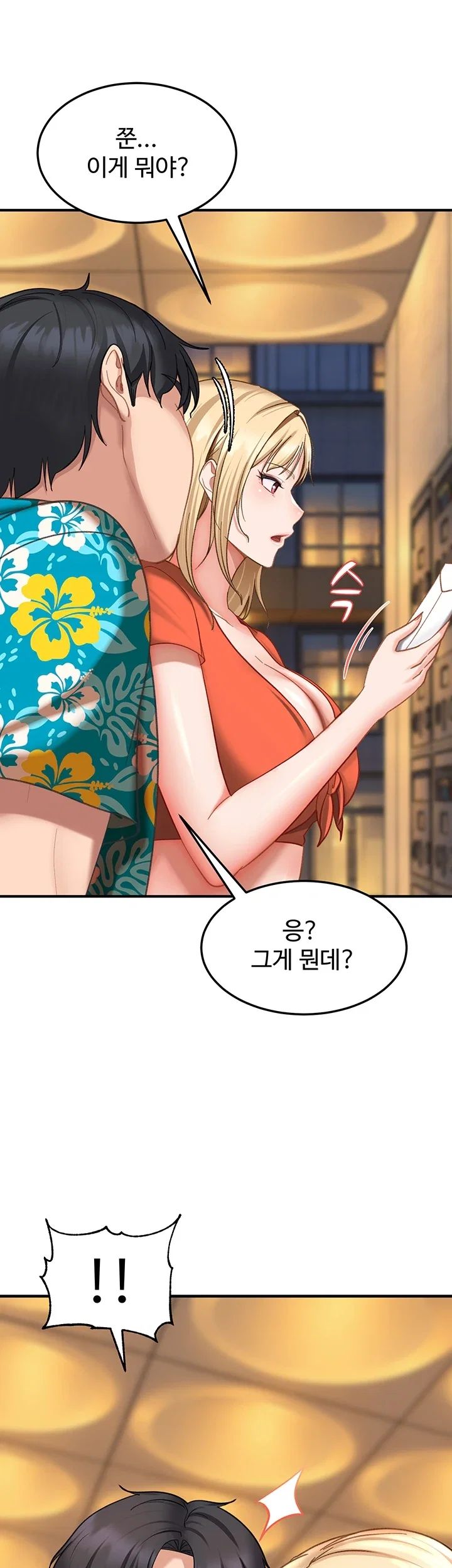 The Female Delinquent Set Her Eyes On Me Raw - Chapter 60 Page 60