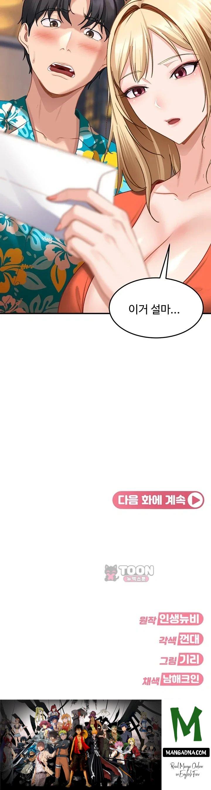 The Female Delinquent Set Her Eyes On Me Raw - Chapter 60 Page 61